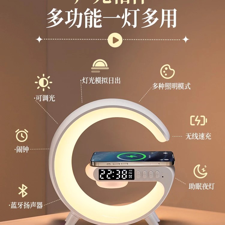 Loa Bluetooth Chữ G Đa Năng, Đen Led RGB Nháy Theo Nhạc, Sạc Nhanh Không Dây, Đồng Hồ Báo Thức Trang Trí Decor