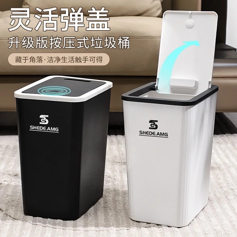 Thùng Rác To( 14L) Nắp Bật Nhấn Nút Thiết Kế Sang Trọng,ChấtLliệu Nhựa Dẻo Chịu Va Đập