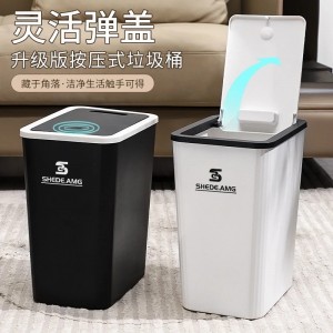 Large Trash Can (14L) With Flip Lid And Push Button, Luxurious Design, Impact Resistant Plastic Material