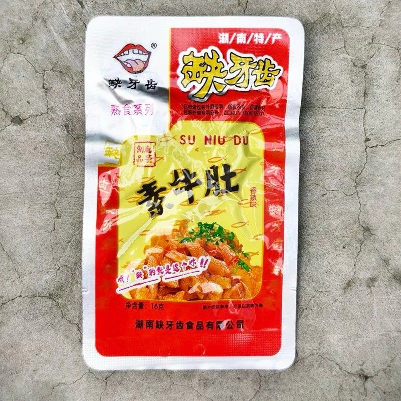 [Hộp 30 gói] Khuyết nha sỉ giòn giòn SIÊU CAY (ko ăn được cay ko nên thử)