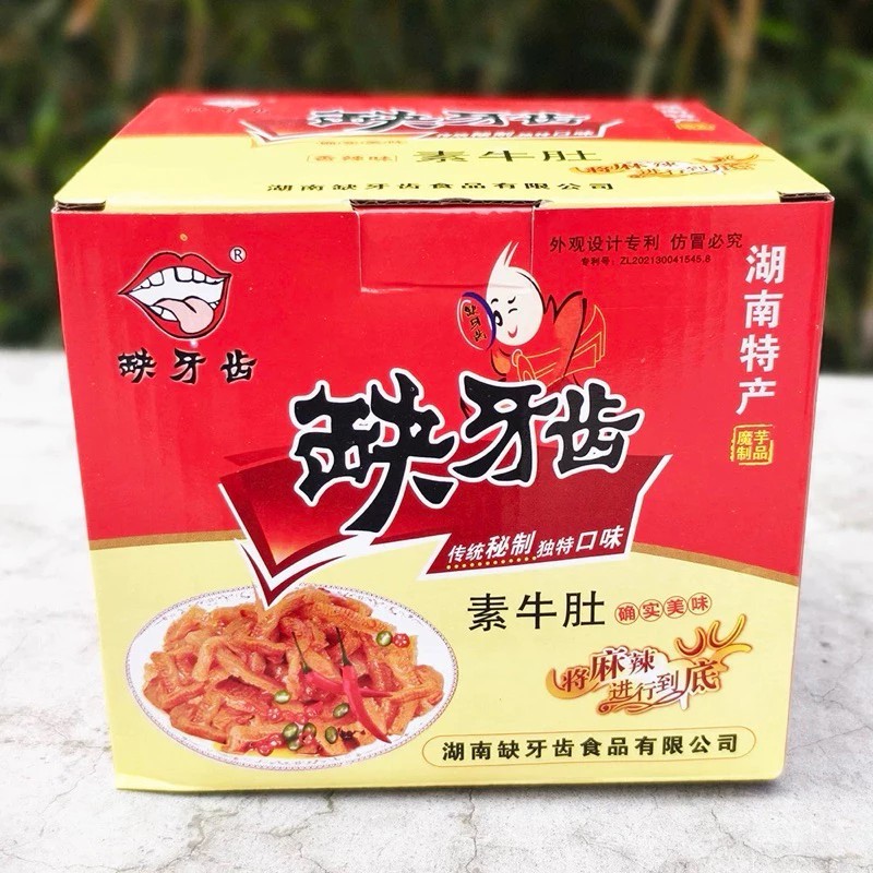 [Hộp 30 gói] Khuyết nha sỉ giòn giòn SIÊU CAY (ko ăn được cay ko nên thử)
